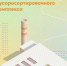 ​В Дербентском районе продолжается строительство мусоросортировочного комплекса 0 - Агульский район